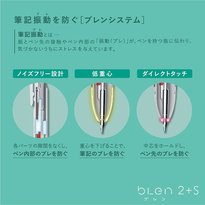 Zebra Multifunctional Pen Blen 2+S 0.5mm Strawberry Latte Color B2SAS88-LTC-STL-Kiichin - The #1 Place for Japanese Goods in Your Hand!