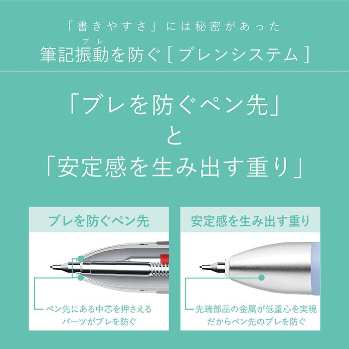 Zebra Multifunctional Pen B2Sas88-SP-SHBL Blue 0.5mm 2+S Blen Model-Kiichin - The #1 Place for Japanese Goods in Your Hand!