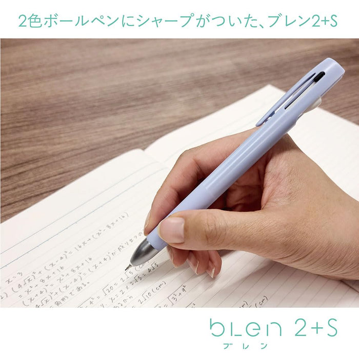 Zebra Multifunctional Pen B2SAS88-SP-SPG - Blen 2+S 0.5mm - Green-Kiichin - The #1 Place for Japanese Goods in Your Hand!