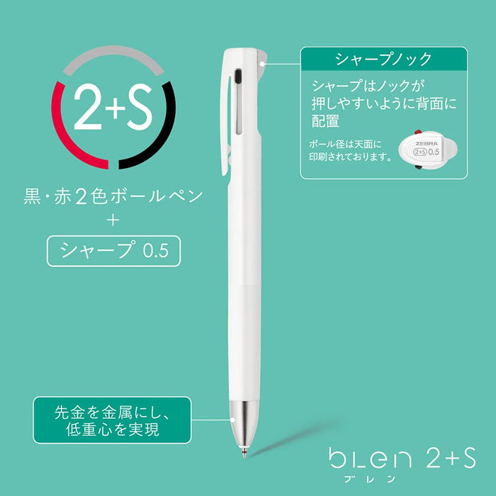 Zebra Multifunctional Pen Blen 2+S in Pink - 0.7mm B2Sa88-P-Kiichin - The #1 Place for Japanese Goods in Your Hand!