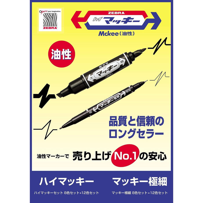 Zebra Mackie Extra Fine Blue Oil Pen Pack of 10 - B-MO-120-MC-BL-Kiichin - The #1 Place for Japanese Goods in Your Hand!