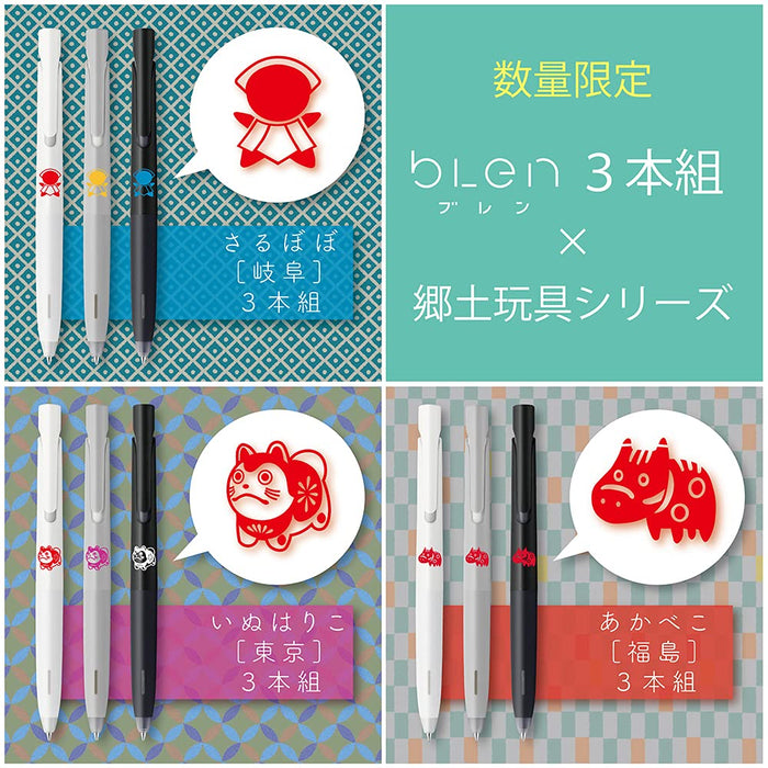 Zebra Oil-Based Ballpoint Pen Set 0.5mm Blen Monotone Shaft Pack of 3-Kiichin - The #1 Place for Japanese Goods in Your Hand!