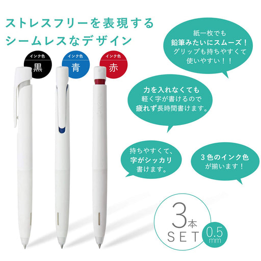 Zebra 3-Color Set 0.5mm Oil-Based Ballpoint Pen White Barrel Pack of 3-Kiichin - The #1 Place for Japanese Goods in Your Hand!