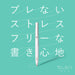 Zebra 3-Color Set 0.5mm Oil-Based Ballpoint Pen White Barrel Pack of 3-Kiichin - The #1 Place for Japanese Goods in Your Hand!
