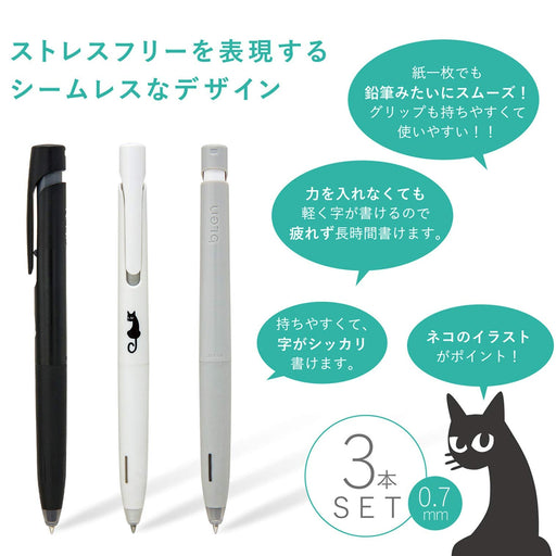 Zebra Oil-Based 0.7mm Ballpoint Pen Monotone Cat Design Set of 3-Kiichin - The #1 Place for Japanese Goods in Your Hand!