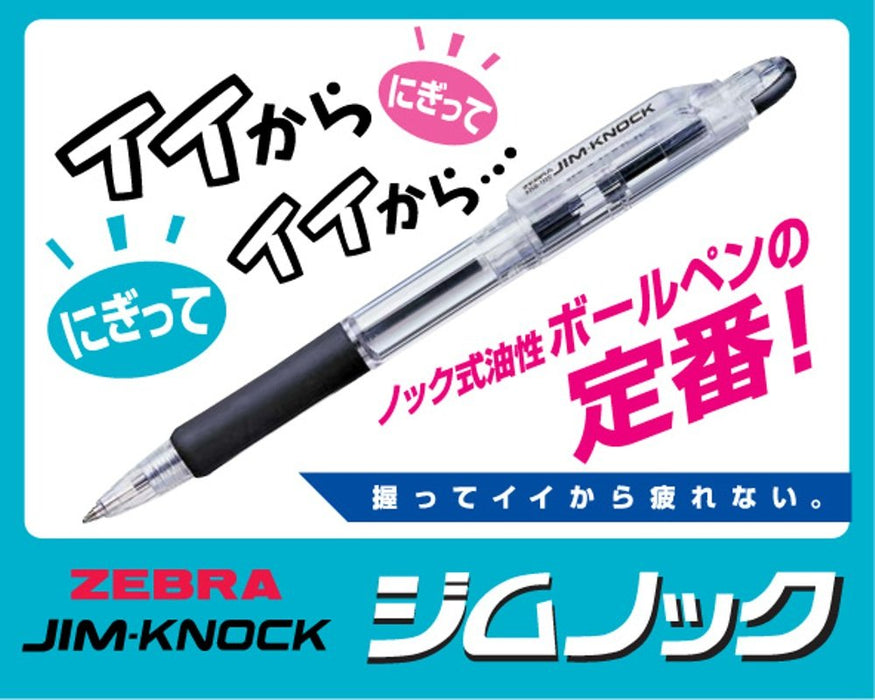 Zebra Jimknock Black Oil-Based Ballpoint Pen 0.7mm 10-Piece Pack-Kiichin - The #1 Place for Japanese Goods in Your Hand!