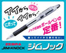 Zebra Jimknock Black Oil-Based Ballpoint Pen 0.7mm 10-Piece Pack-Kiichin - The #1 Place for Japanese Goods in Your Hand!