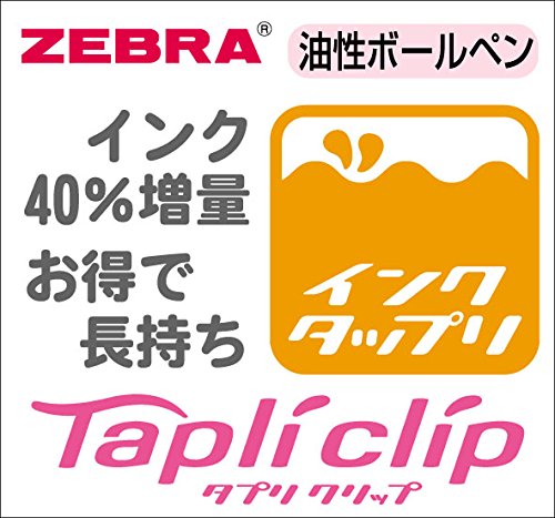 Zebra Oil-Based 0.5 Red Ballpoint Pen Tapuri Clip 10 Pieces Pack - B-Bns5-R-Kiichin - The #1 Place for Japanese Goods in Your Hand!