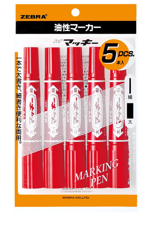 Zebra High Mackie Red Oil-Based Pen Pack of 5 - P-MO-150-MC-R5 Zebra Brand-Kiichin - The #1 Place for Japanese Goods in Your Hand!