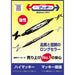 Zebra High Mackie Red Oil-Based Pen Pack of 5 - P-MO-150-MC-R5 Zebra Brand-Kiichin - The #1 Place for Japanese Goods in Your Hand!