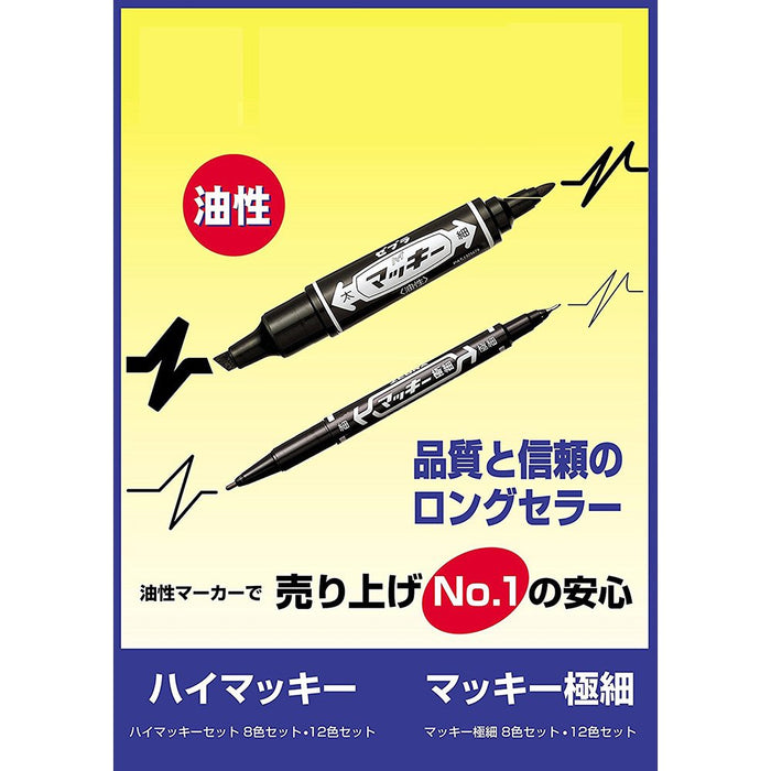 Zebra Mackie Extra Fine Black Oil-Based Pen Pack of 5-Kiichin - The #1 Place for Japanese Goods in Your Hand!