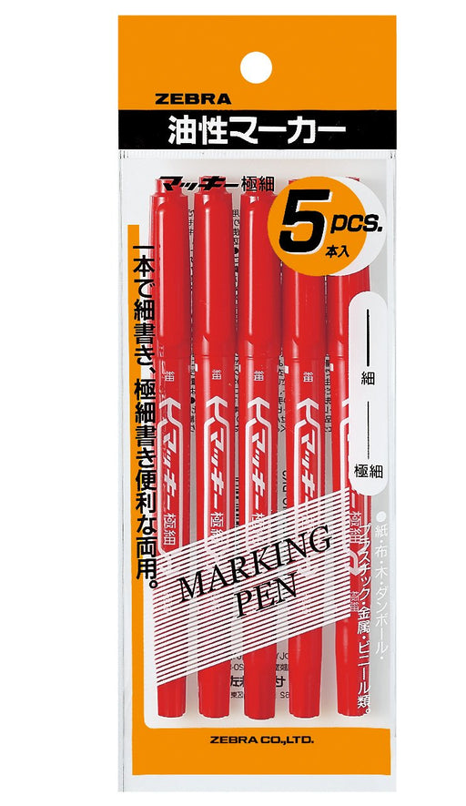 Zebra Mackie Extra Fine Red Oil-Based Pen 5-Piece Set-Kiichin - The #1 Place for Japanese Goods in Your Hand!