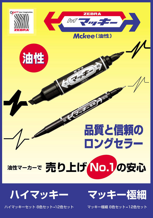 Zebra Mackie Extra Fine Red Oil-Based Pen 5-Piece Set-Kiichin - The #1 Place for Japanese Goods in Your Hand!