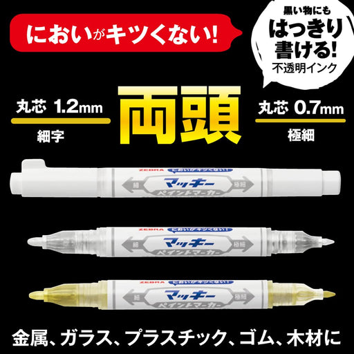 Zebra Mackie Extra Fine White Paint Marker 3-Color Set Oil-Based Pen-Kiichin - The #1 Place for Japanese Goods in Your Hand!