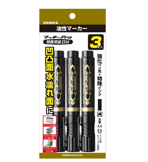 Zebra Mackie Pro Dx Black Oil-Based Pen Special Purpose Set of 3-Kiichin - The #1 Place for Japanese Goods in Your Hand!