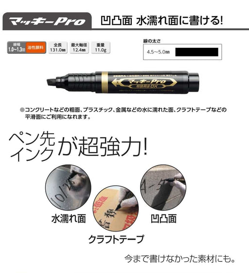 Zebra Mackie Pro Dx Black Oil-Based Pen Special Purpose Set of 3-Kiichin - The #1 Place for Japanese Goods in Your Hand!
