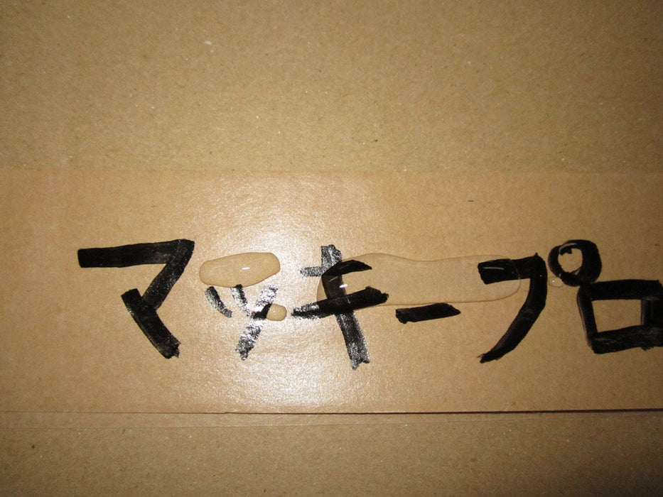 Zebra Mackie Pro Dx Black Oil-Based Pen Special Purpose Set of 3-Kiichin - The #1 Place for Japanese Goods in Your Hand!