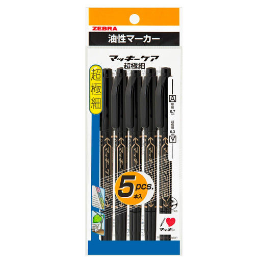 Zebra Ultra-Fine Black Oil-Based Pen Pack of 5 Mackie P-Yyth3-Bk5-Kiichin - The #1 Place for Japanese Goods in Your Hand!