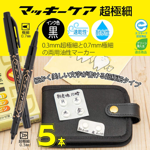 Zebra Ultra-Fine Black Oil-Based Pen Pack of 5 Mackie P-Yyth3-Bk5-Kiichin - The #1 Place for Japanese Goods in Your Hand!