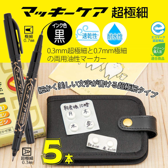 Zebra Ultra-Fine Black Oil-Based Pen Pack of 5 Mackie P-Yyth3-Bk5-Kiichin - The #1 Place for Japanese Goods in Your Hand!