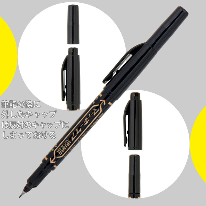 Zebra Ultra-Fine Black Oil-Based Pen Pack of 5 Mackie P-Yyth3-Bk5-Kiichin - The #1 Place for Japanese Goods in Your Hand!