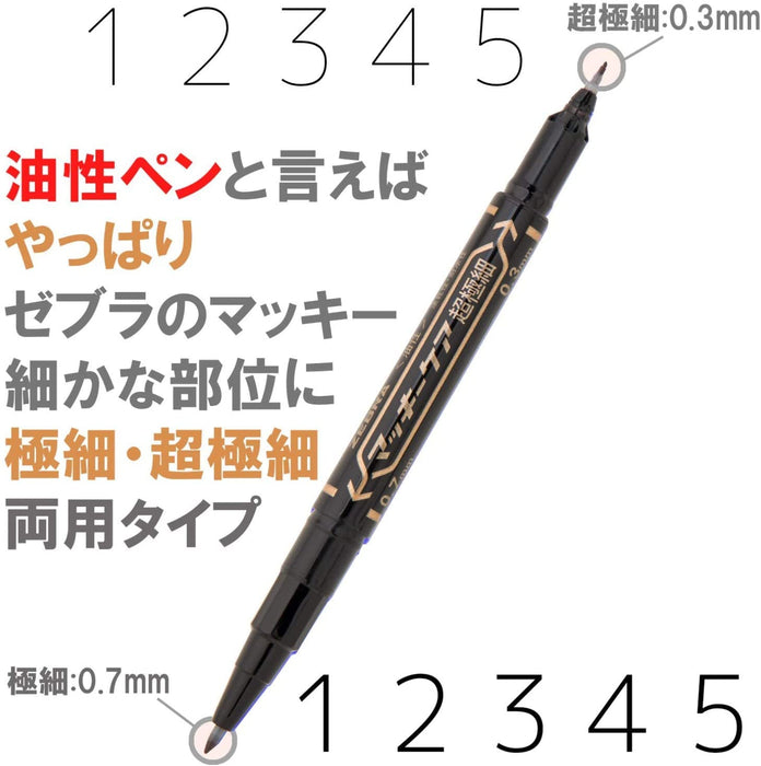 Zebra Mackie Ultra-Fine Oil-Based Pen Set of 5 - Black Red Blue Yyth3-3C5-Kiichin - The #1 Place for Japanese Goods in Your Hand!