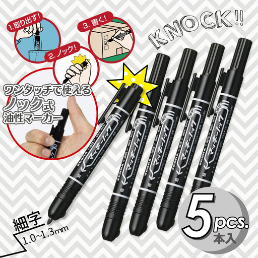 Zebra Mackinnock Fine Point Black Oil-Based Pen - 5 Pieces Pack-Kiichin - The #1 Place for Japanese Goods in Your Hand!