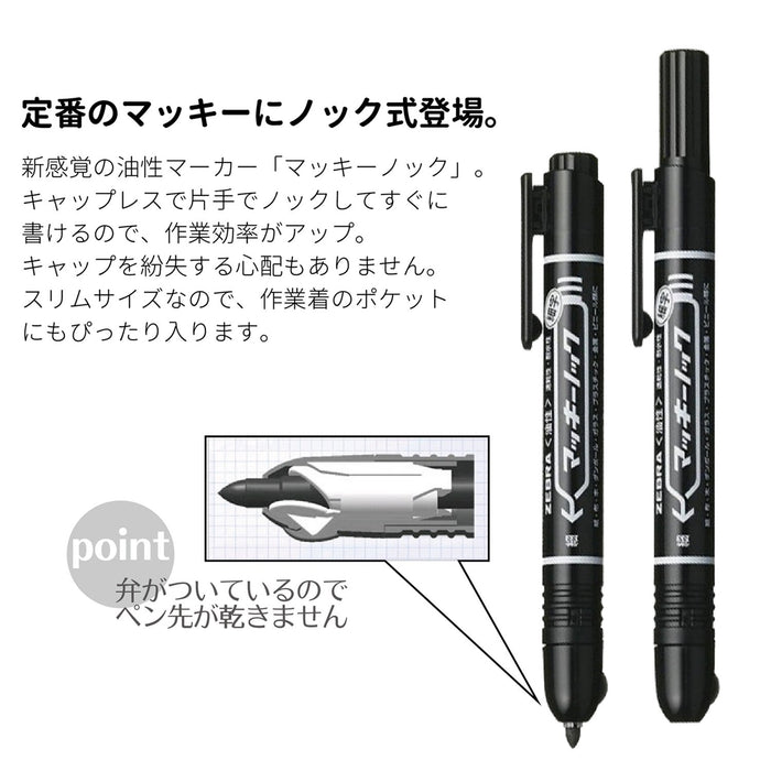 Zebra Mackinnock Fine Point Black Oil-Based Pen - 5 Pieces Pack-Kiichin - The #1 Place for Japanese Goods in Your Hand!