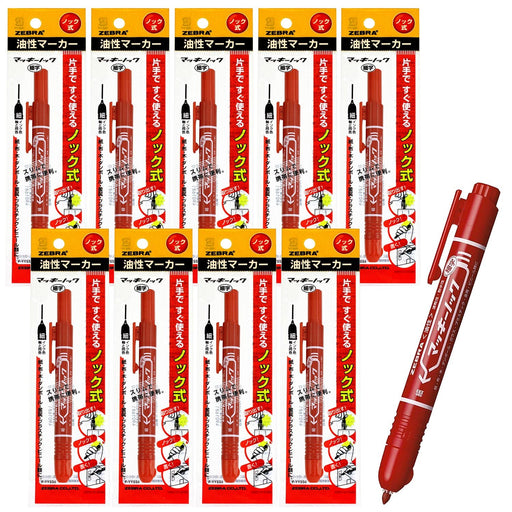 Zebra Fine Point Red Oil-Based Pen 10 Pieces - Zebra Mackinnock BP-YYSS6-R-Kiichin - The #1 Place for Japanese Goods in Your Hand!