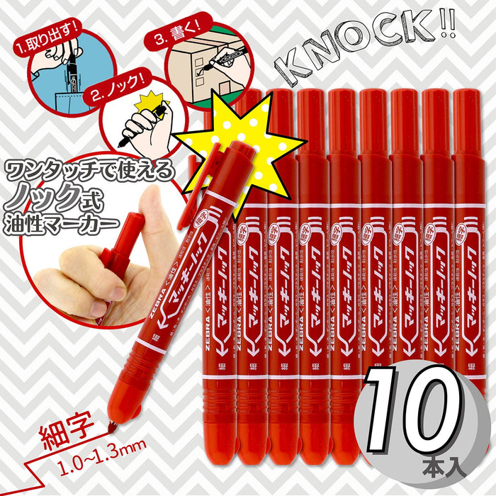 Zebra Fine Point Red Oil-Based Pen 10 Pieces - Zebra Mackinnock BP-YYSS6-R-Kiichin - The #1 Place for Japanese Goods in Your Hand!