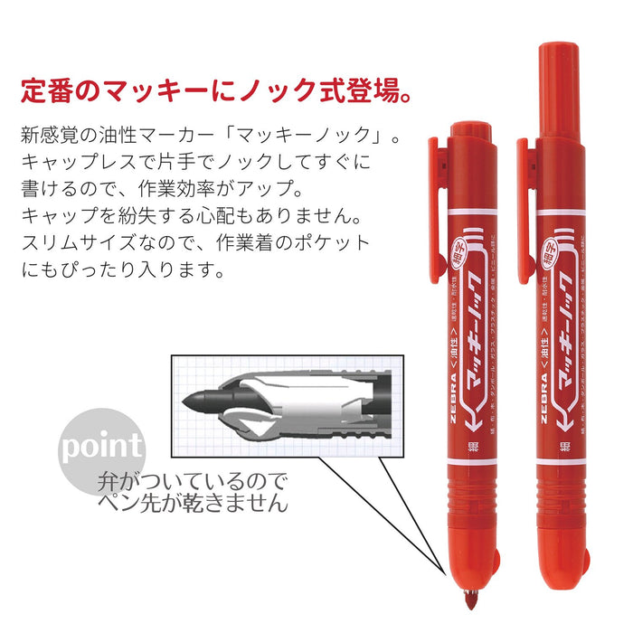 Zebra Fine Point Red Oil-Based Pen 10 Pieces - Zebra Mackinnock BP-YYSS6-R-Kiichin - The #1 Place for Japanese Goods in Your Hand!
