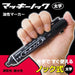 Zebra Mackinnock Bold Black Permanent Marker 3 Piece Set-Kiichin - The #1 Place for Japanese Goods in Your Hand!