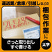 Zebra Mackinnock Bold Black Permanent Marker 3 Piece Set-Kiichin - The #1 Place for Japanese Goods in Your Hand!
