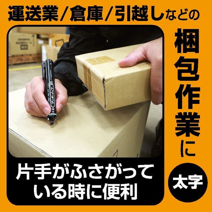 Zebra Mackinnock Bold Black Permanent Marker 3 Piece Set-Kiichin - The #1 Place for Japanese Goods in Your Hand!