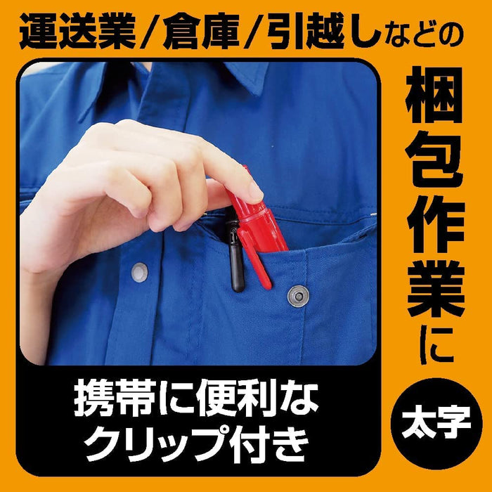 Zebra Mackinnock Bold Black Permanent Marker 3 Piece Set-Kiichin - The #1 Place for Japanese Goods in Your Hand!