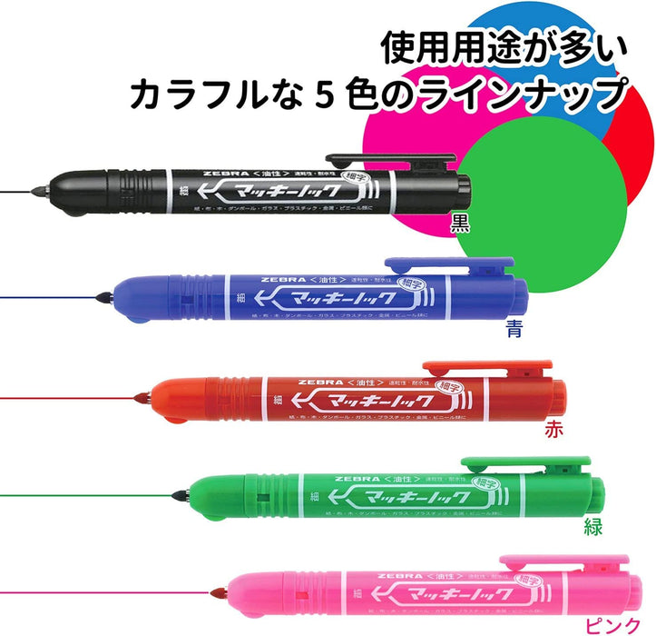 Zebra Fine Point Permanent Marker Red Mackinnock Pack of 5-Kiichin - The #1 Place for Japanese Goods in Your Hand!