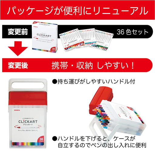 Zebra 36 Colors Water-Based Clickart Marker Set in Case Wyss22-36C-N-Kiichin - The #1 Place for Japanese Goods in Your Hand!