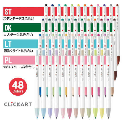Zebra 12 Color Set Clickart Water-Based Pens Wyss22-12Cpl-Kiichin - The #1 Place for Japanese Goods in Your Hand!