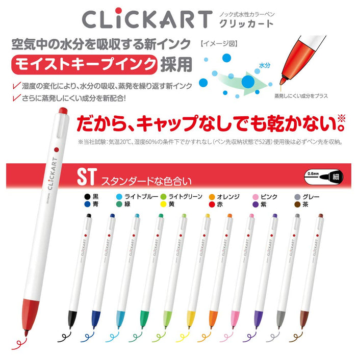 Zebra Clickart Water-Based Pen 12 Color Set - Premium Quality Art Supplies-Kiichin - The #1 Place for Japanese Goods in Your Hand!