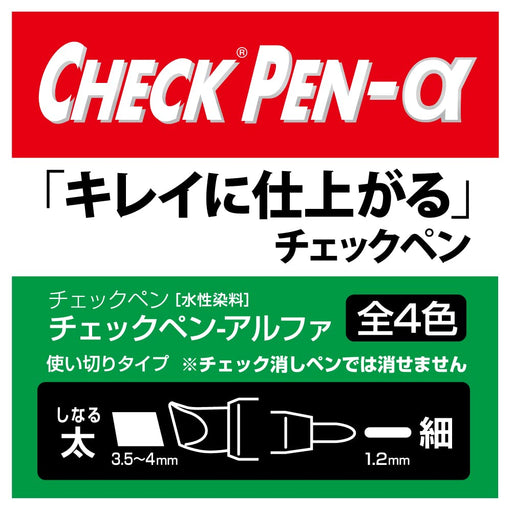 Zebra Water-Based Alpha Blue Memorization Check Pen Pack of 5-Kiichin - The #1 Place for Japanese Goods in Your Hand!