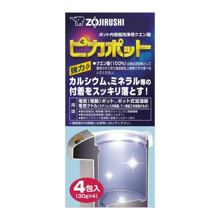Zojirushi Silver Citric Acid Cleaner for CD-KB03-J Pot Containers-Kiichin - The #1 Place for Japanese Goods in Your Hand!