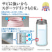 Zojirushi Blue Stainless Steel Water Bottle 360ml with Quick Open Easy Lock-Kiichin - The #1 Place for Japanese Goods in Your Hand!
