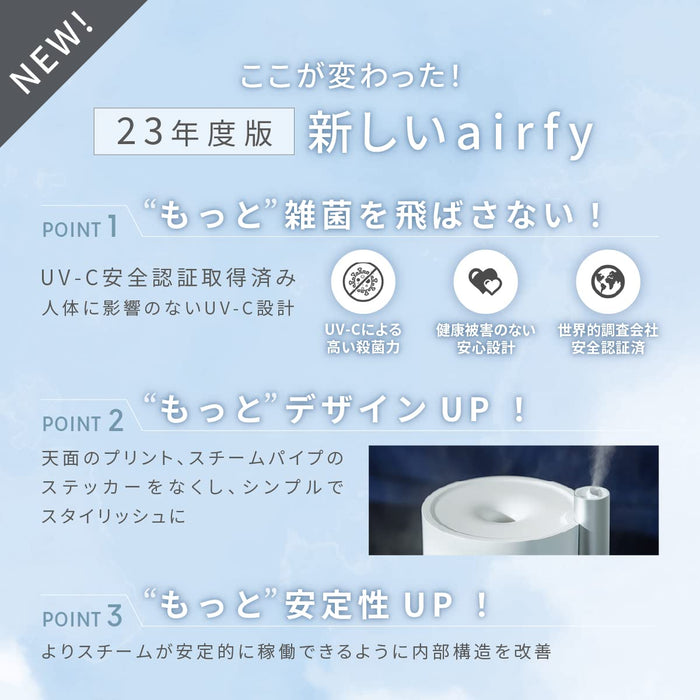 2023 Lavino Airify Hybrid Humidifier UV-C/Hepa/Silver Ion White-Kiichin - The #1 Place for Japanese Goods in Your Hand!