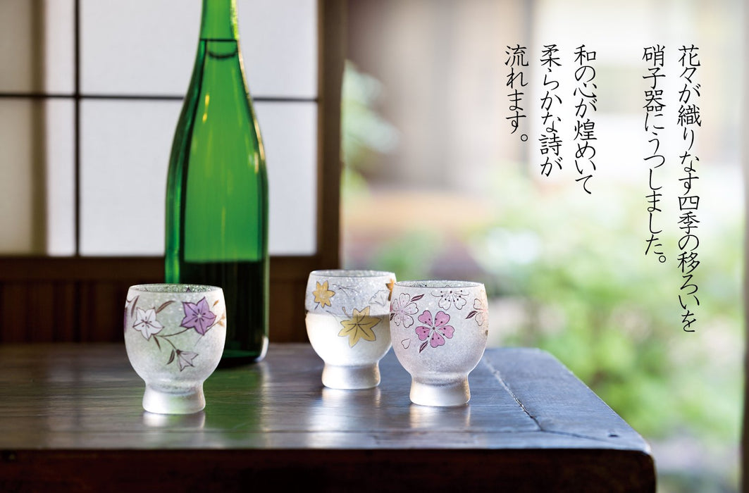 Aderia 145Ml Japan Plum Four Seasons Sake Glass Cup Set-Kiichin - The #1 Place for Japanese Goods in Your Hand!