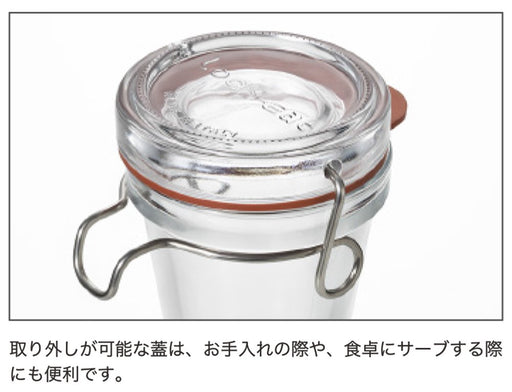 Aderia 2150Ml Cosmetic Box Italian-Made Glass Canister-Kiichin - The #1 Place for Japanese Goods in Your Hand!