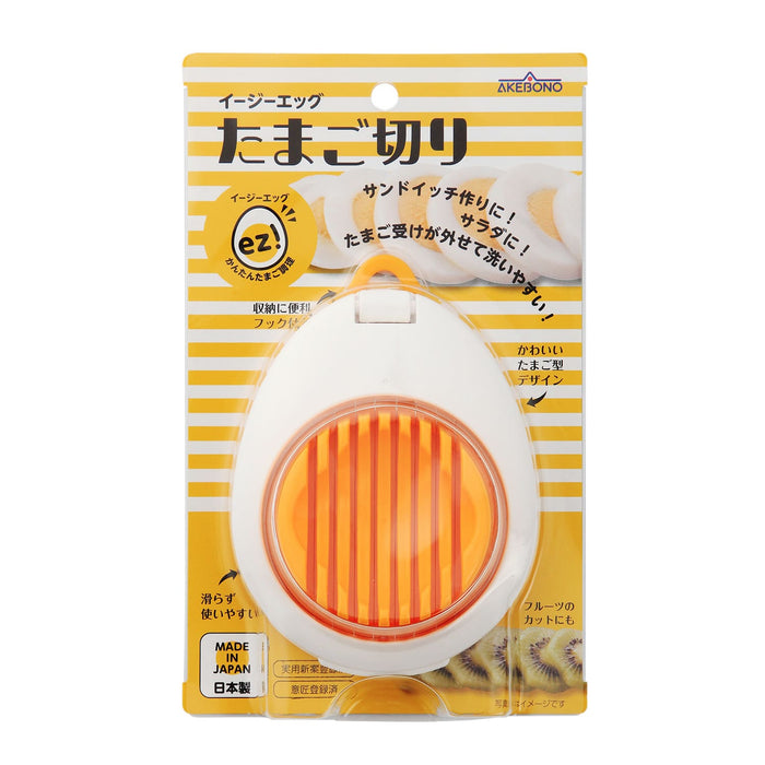 Akebono Ezegg Egg Cutter - Effortless Egg Cutting Tool-Kiichin - The #1 Place for Japanese Goods in Your Hand!