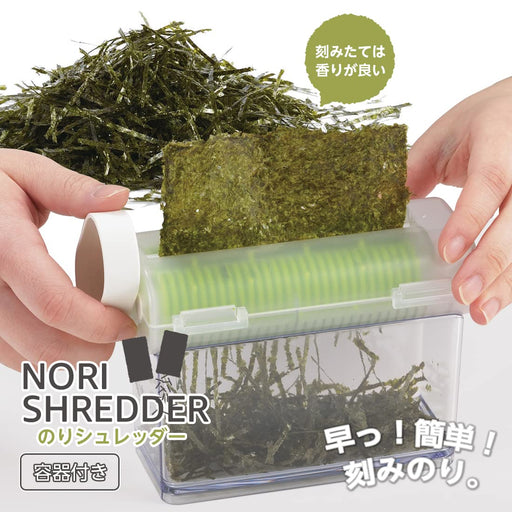 Akebono Sangyo Glue Shredder CH-2096 With Container-Kiichin - The #1 Place for Japanese Goods in Your Hand!