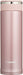 Zojirushi Stainless Steel Mug Bottle 480ml - Rose Sm-Je48Az-Pr-Kiichin - The #1 Place for Japanese Goods in Your Hand!