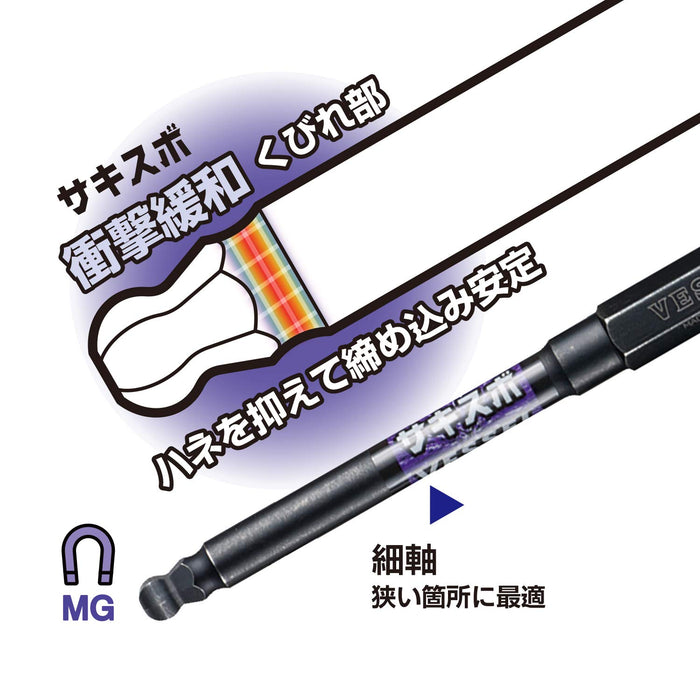 Vessel SS16BP-6PSA 6-Piece Ball Point Driver Bit Set with Holder-Kiichin - The #1 Place for Japanese Goods in Your Hand!