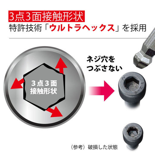 Amazon.Co.Jp Vessel 8409BP 9pc L-Type Hex Wrench Set 3pt 3Surf Ultra Hex Shape-Kiichin - The #1 Place for Japanese Goods in Your Hand!